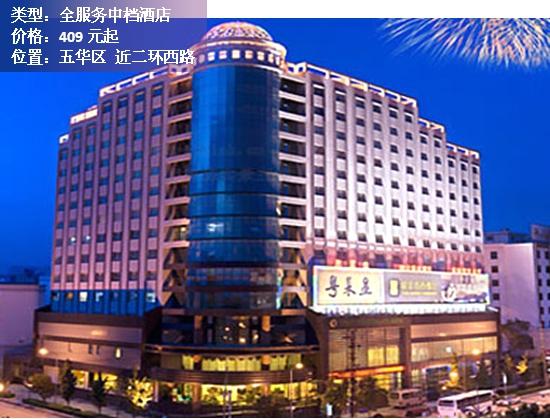 10月昆明TOP10酒店（昆明最新酒店）