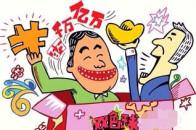 豪彩勒投注技巧：蓝号技巧之三大潜在规律