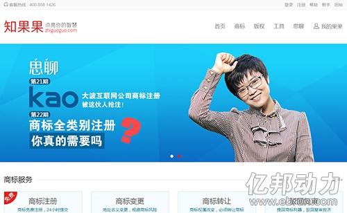 盘点经纬中国投资的20家O2O企业（o2o投资平台）