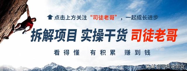 兼职赚钱项目：小白也能用它月入5万（免费兼职赚钱月入万元）