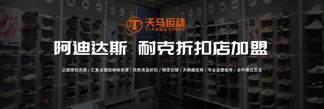 耐克折扣店如何评估运动鞋服货源批发网站是否靠谱？（耐克官网与实体店鞋子质量）