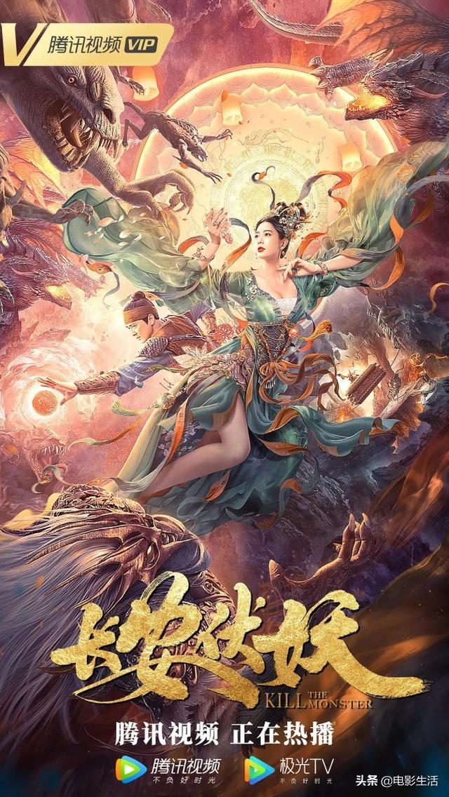 周星驰的御用团队打造的新作，又燃又炸又搞笑，吴孟达惊喜出演（领衔主演 周星驰 吴孟达）
