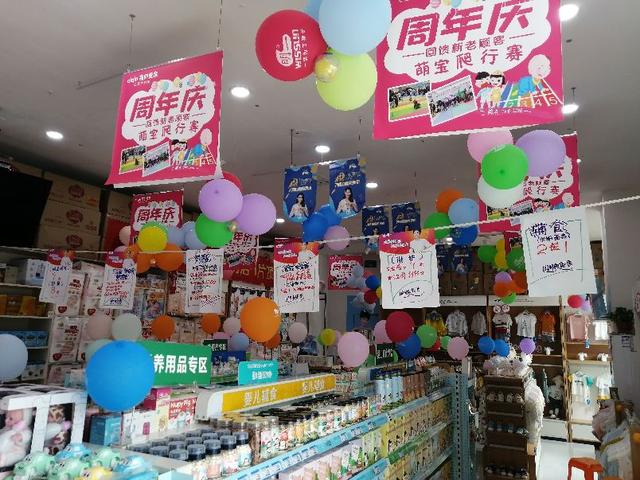 开母婴店需要了解哪些知识？（开母婴店需要了解的知识）