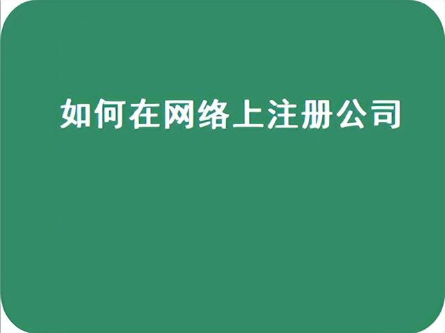 注册保洁公司经营范围（注册保洁公司经营范围怎样写）