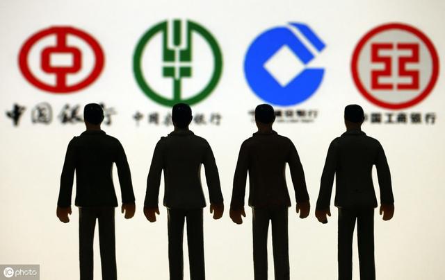 中国的银行都有哪些？（中国各个银行有什么不同）