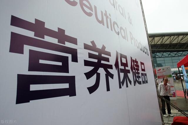 昂贵的保健品，能防癌？（保健品能抗癌吗）