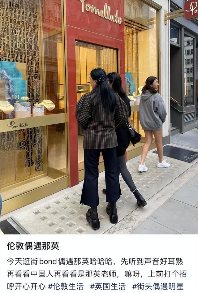 那英带15岁女儿国外逛街