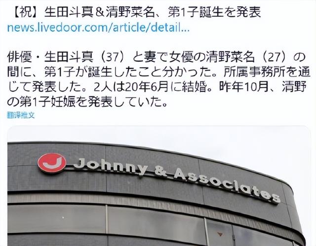 日本“侧颜男神”升级当爸