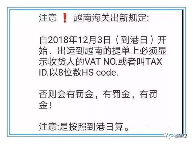 干货！多国外贸新规正在陆续实施