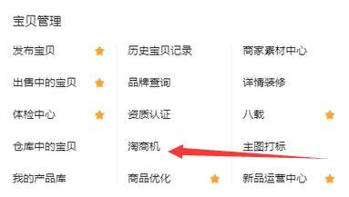 淘宝爆款第一步——蓝海产品挖掘（淘宝高利润的蓝海产品）