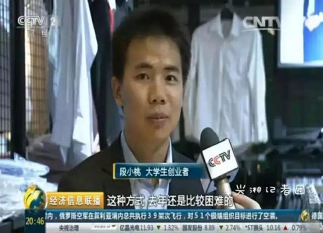 穷小子借500元开始创业，3年挣下1000万身家，被央视采访（穷小子创业成功）