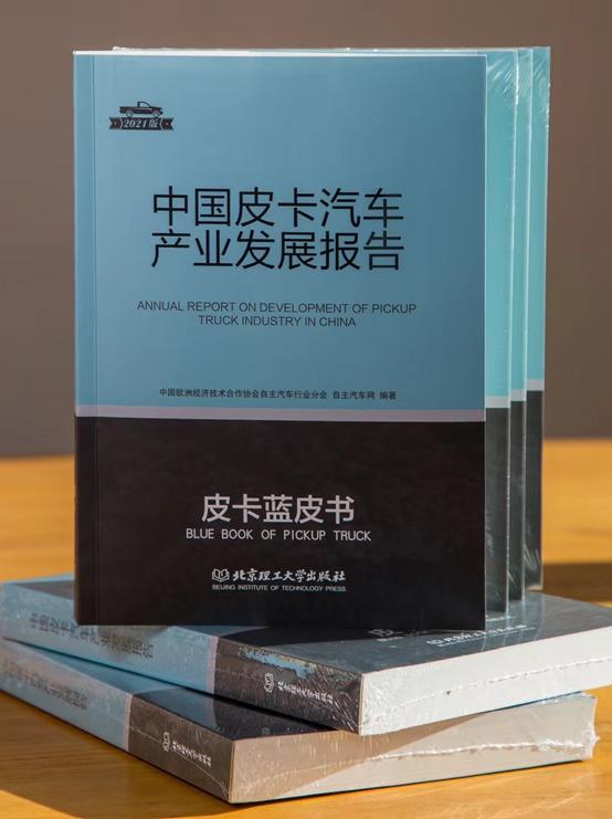 保值率最高的五款皮卡车，你了解几款？（什么皮卡车最保值）