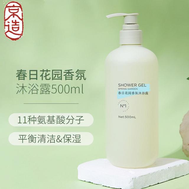 盘点几款最适合现在冬天的好闻又好用沐浴露，连香水的钱都省下了（什么沐浴露好用又很香）