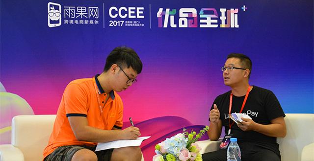专访连连支付：同样是跨境收款，连连凭什么后来居上？（连连跨境支付是什么东西）