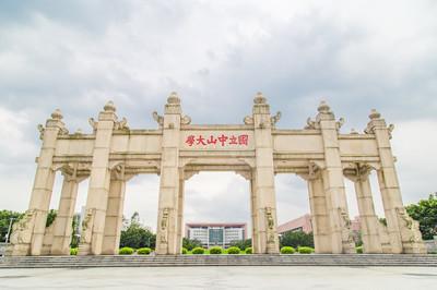 广东夜大有哪些学校？（广东夜大有哪些学校招生）