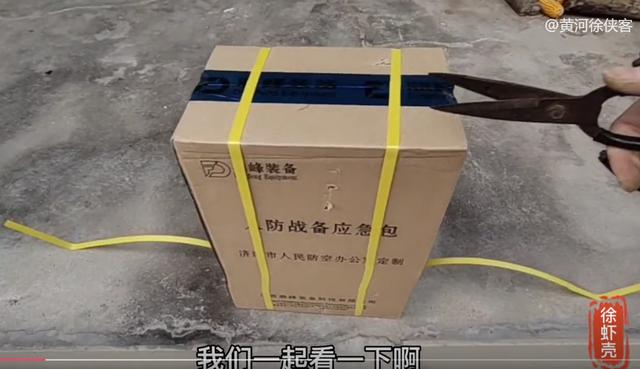 2022年山东将免费发放1万个人防战备应急包，仅限济南户籍申领（济南市民,今天中午12:00起,可以申领人防战备应急包啦）