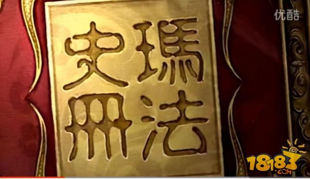 9377手游：神龙帝国的故事（内含礼包福利）（9377龙皇传说礼包）