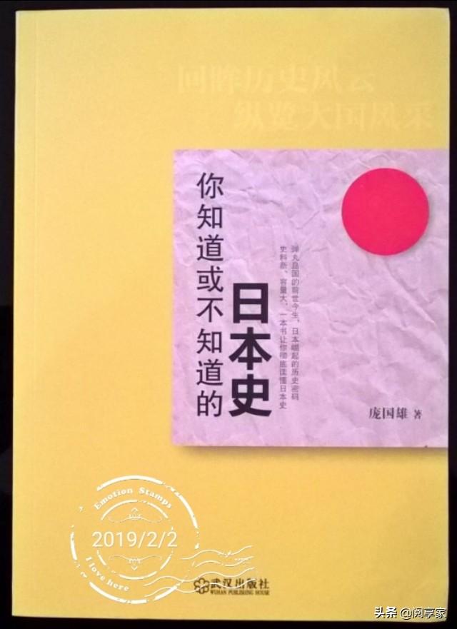 师夷家_阅享家点滴印记之五百二十一：师夷长技以制夷