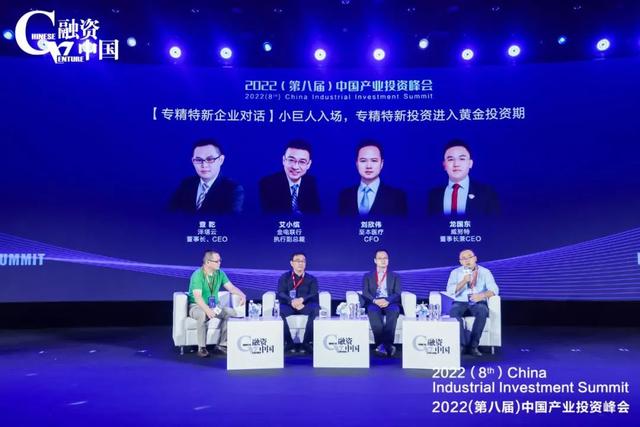 “小巨人”谈创业经验：持续高研发投入才是创业企业核心竞争力（精益创业的核心）