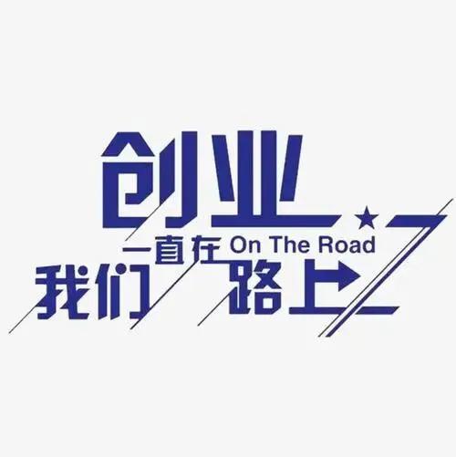 创业公司的前期准备（创业公司的前期准备是什么）