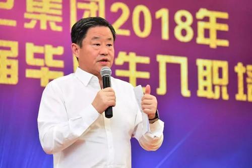 座谈会上发言的2个山东人：他执掌万亿央企，他是新科山东首富（山东科技集团有限公司董事长）