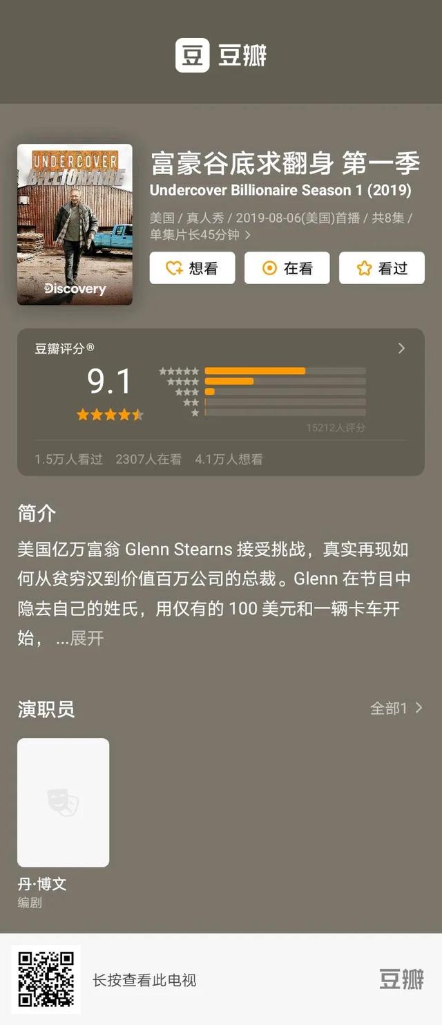 从零开始创立百万公司，如何用一百元度过第一周，来学学大佬操作（一百天创业100w）