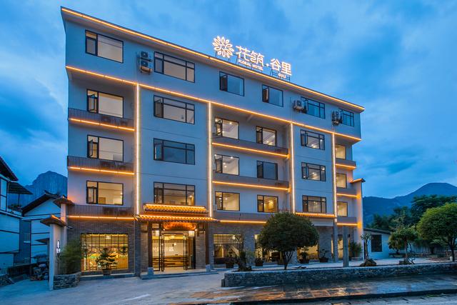 花筑·谷里：一条峡谷，一家民宿，一种生活