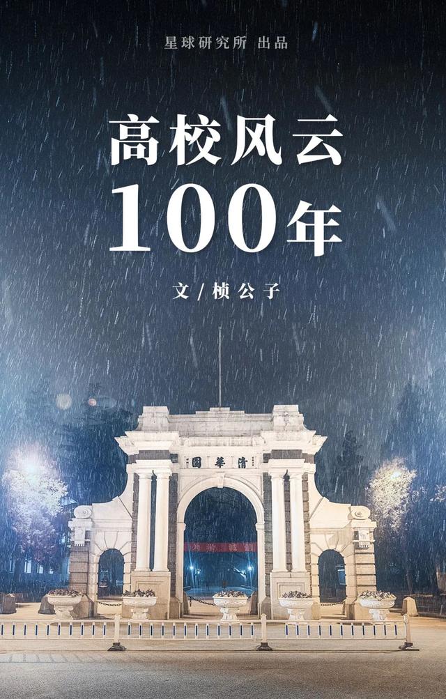 走！去上学（走去上学的路读后感）
