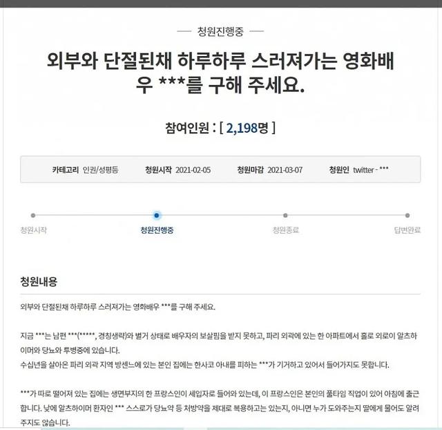 韩网热议（尹静姬为什么移居法国）