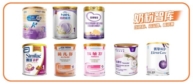 8款水解奶粉深度评测 | 过敏宝宝该选哪款？（抗过敏深度水解奶粉排行榜）