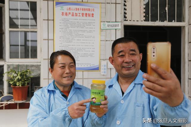 临汾肢残人药爱民，做电商研发卖农产品，创业致富的故事激励感人