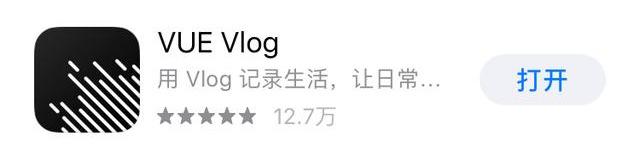 6款手机视频剪辑软件，完全免费，值得转发收藏，不快来看一下？（手机免费的剪辑视频软件）