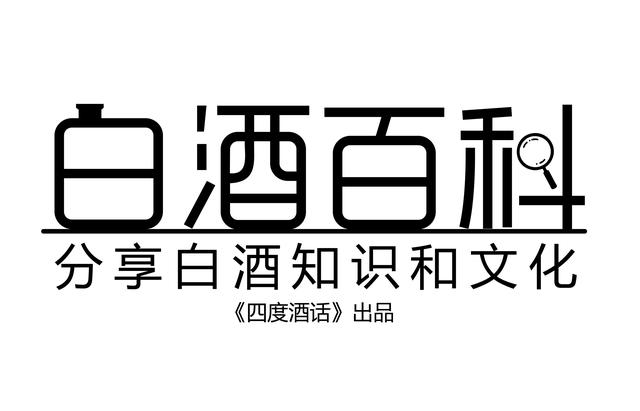 白酒百科：河北名酒，衡水老白干是什么香型的白酒（衡水老白干是清香型白酒吗）