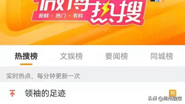 疫情防控“交通速度”——实力践行“大禹精神”（交通系统抗击疫情）