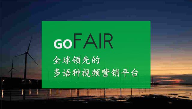 gofair付款方式，Gofair为您介绍2019新式外贸骗局！