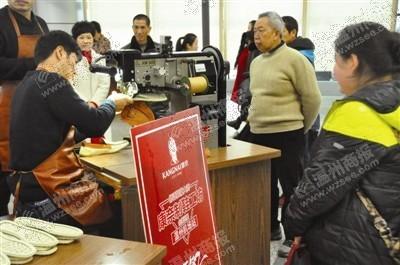 康奈制鞋工坊“飞”进机场