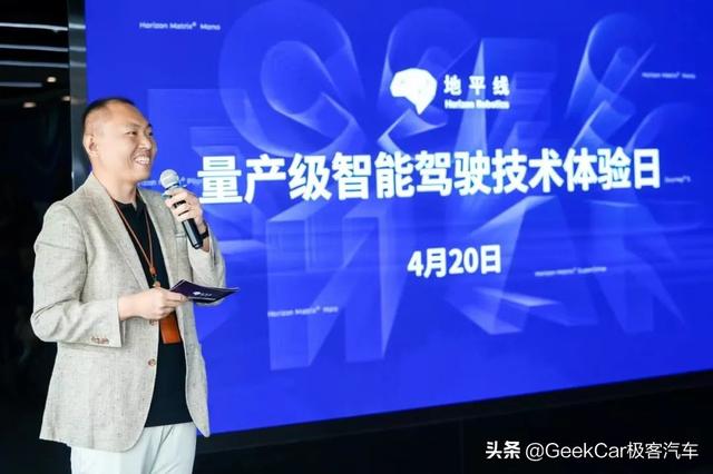 地平线：规模化量产才是硬实力（地平线公司最新成果）
