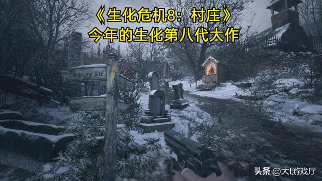 游戏推荐：当前八款最热门的大型单机，都是不容错过的精品游戏（推荐一个大型单机游戏）