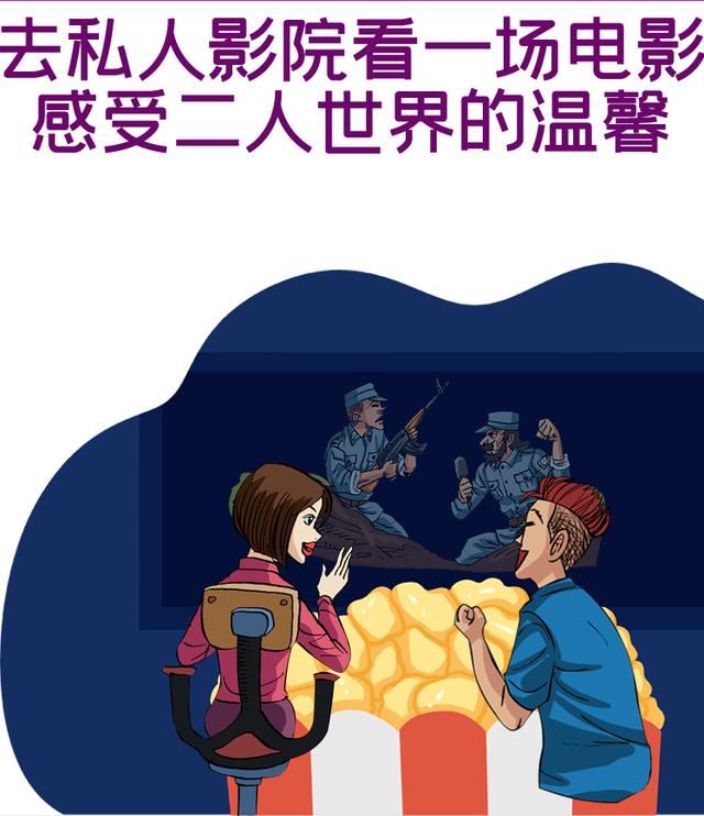 最佳约会地点_约会必去的十个地方，你去过几个？学起来，让你收获甜蜜的爱情（约会去哪里能增进感情又浪漫）