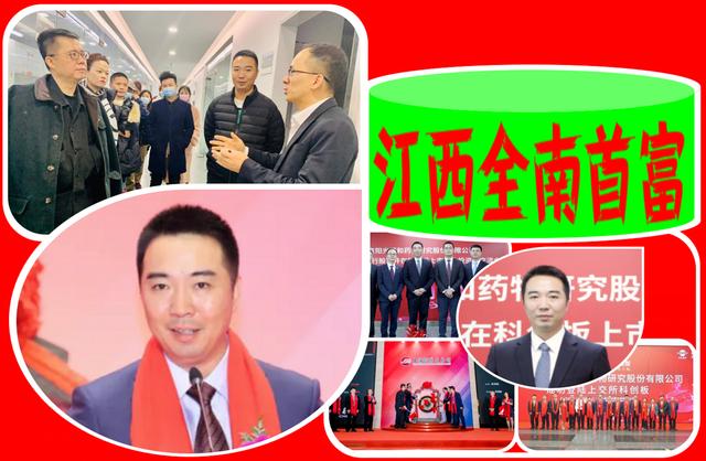 江西“全南首富”：80后24岁白手创业，12年完成A股IPO，市值85亿