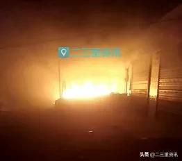 榆林镇川百货批发市场3家玩具店突发大火 火势凶猛（榆林哪有玩具批发市场）
