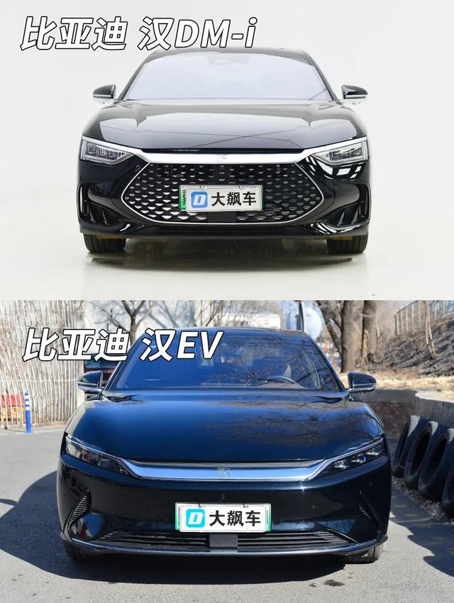 比亚迪汉DMi：外观内饰先搞好，核心竞争力就在这了（比亚迪汉内饰）