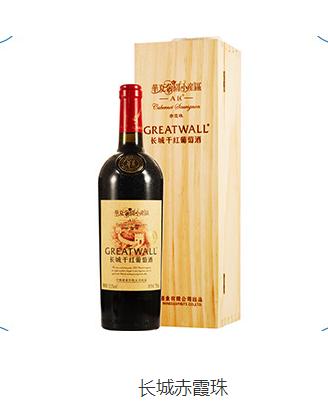 品味长城红酒赤霞珠，品味传奇长城（长城风情7年赤霞珠）