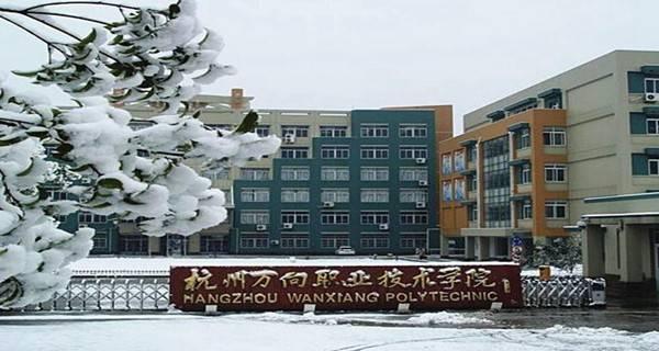 浙江专科院校排名（2022浙江专科院校排名）