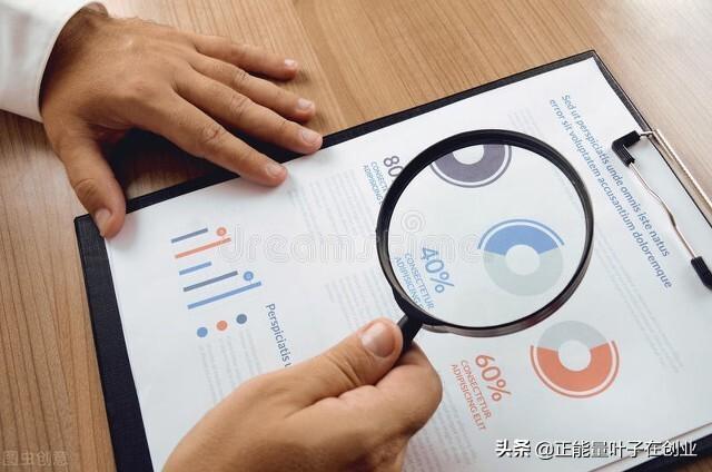 创业前期需要做什么？（创业前期需要做什么准备）