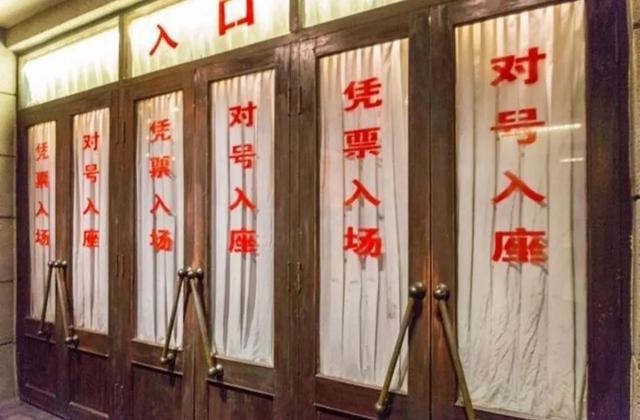 无锡记忆：那些曾经的老电影院（无锡群众电影院的历史）