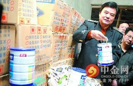 震惊（奶粉有假货么）