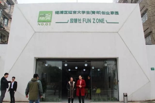 这家开在街道的创业孵化基地，如何助力人才发展？（创新创业孵化一条街为创业者提供）