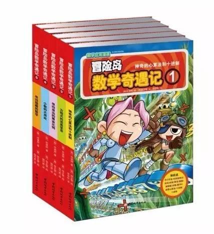 给孩子买这些童书吧（图书和童书）