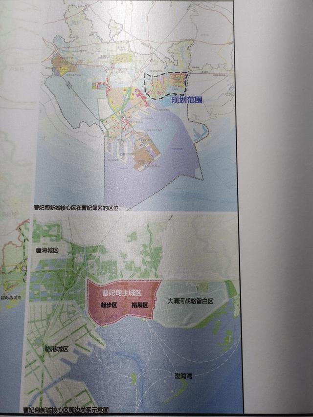 唐山南部沿海地带一主五区空间格局出炉，分别指的都是哪里呢？（唐山核心区域）